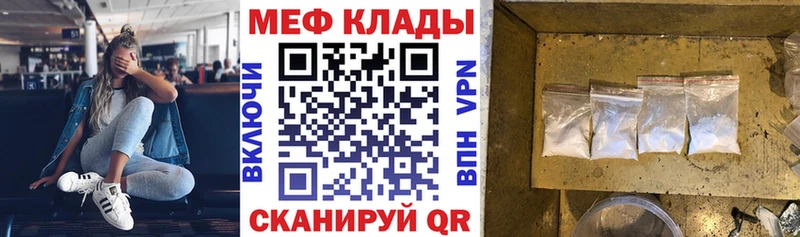 Наркошоп купить Alpha-PVP  АМФЕТАМИН  Меф мяу мяу  Кяхта