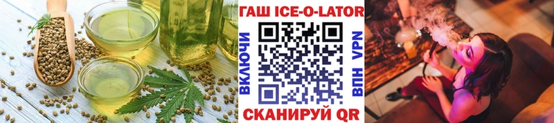 Купить закладки  Кяхта  Печенье с ТГК конопля 