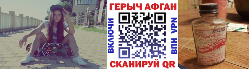 ГЕРОИН VHQ  Купить закладки  Кяхта 