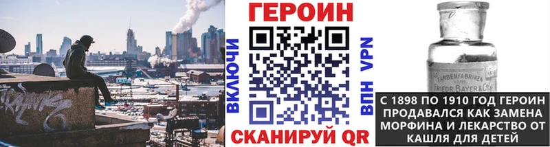 ГЕРОИН хмурый Кяхта