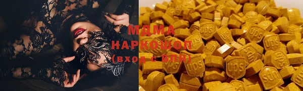 мяу мяу мука Беломорск