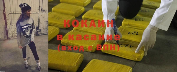 Альфа ПВП Белокуриха