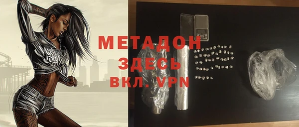 дистиллят марихуана Бугульма