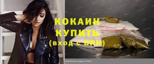 кокаин колумбия Белоозёрский