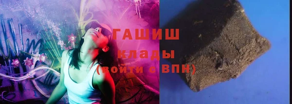 прущая мука Богородицк