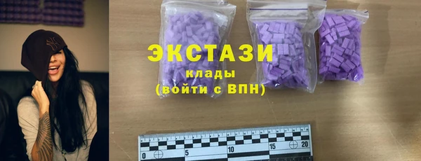 мяу мяу мука Беломорск