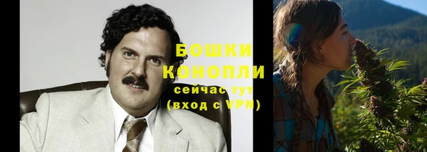 каннабис Бронницы