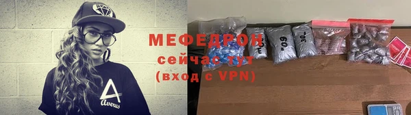 прущая мука Богородицк