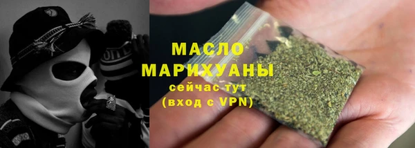 мяу мяу мука Беломорск