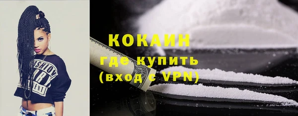мяу мяу мука Беломорск