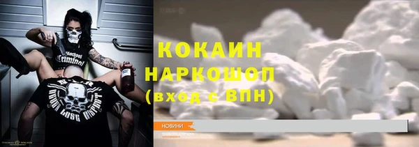 мяу мяу мука Беломорск