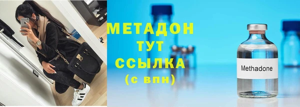 экстази Богородск
