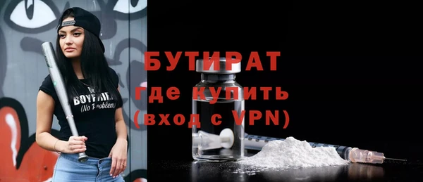 прущая мука Нягань