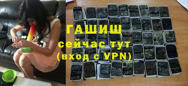 Альфа ПВП Белокуриха