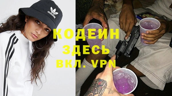 мяу мяу мука Беломорск