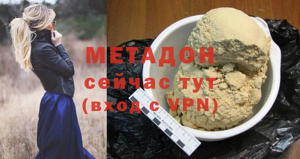 мяу мяу мука Беломорск