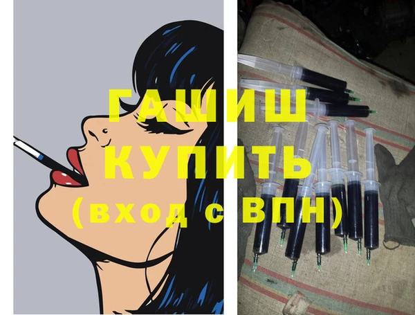 Альфа ПВП Белокуриха