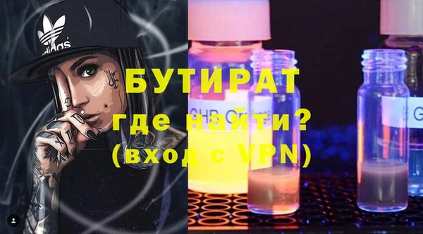 COCAINE Нязепетровск