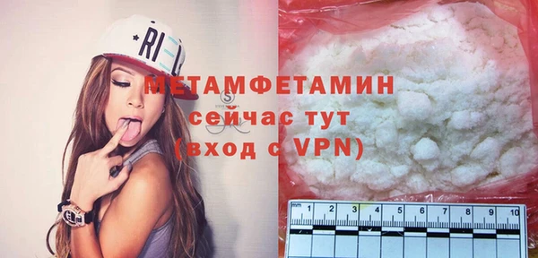 мяу мяу мука Беломорск