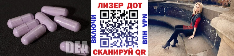 ЛСД экстази кислота  Купить закладки  Кяхта 