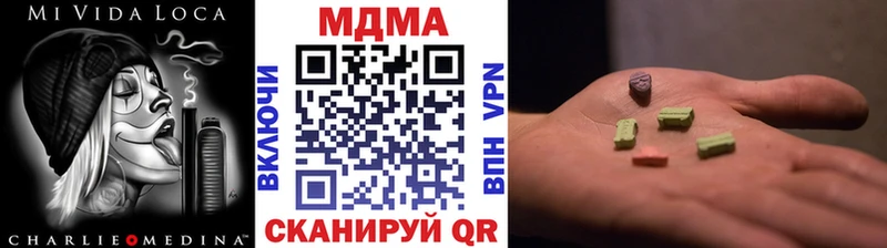 Купить закладки  Кяхта  MDMA кристаллы 