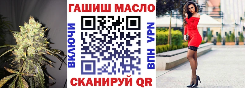 Купить где  Кяхта  ТГК THC oil 
