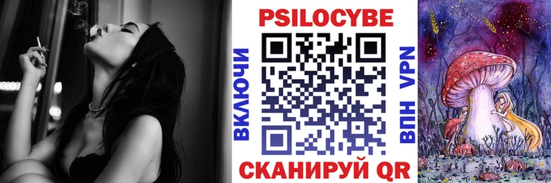 Купить где  Кяхта  Псилоцибиновые грибы ЛСД 